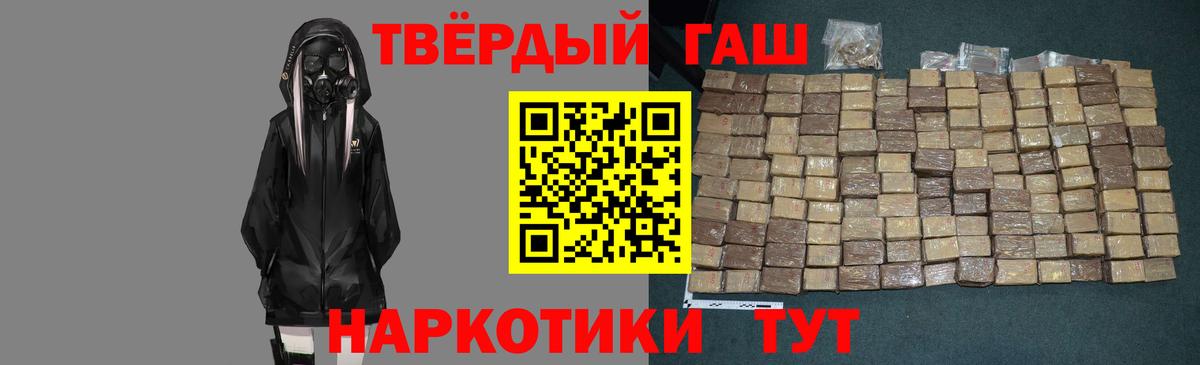 ГАШ Изолятор Троицк