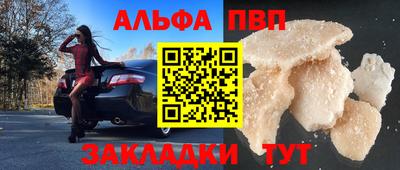 соль курить ск Новодвинск