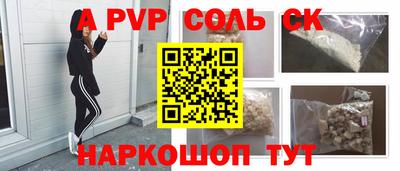 мдпв Новокубанск