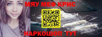 прущие грибы Наро-Фоминск