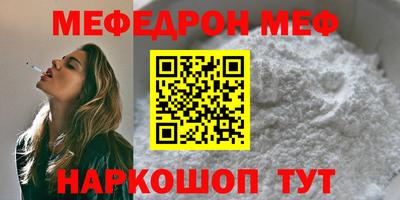 мдпв Новокубанск