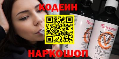 таблы Нальчик