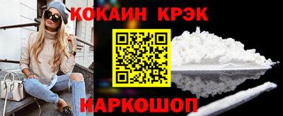 мескалин Новозыбков