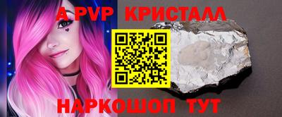 спиды Нарткала