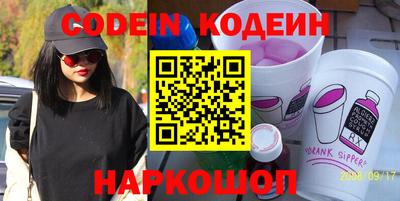 прущие грибы Наро-Фоминск