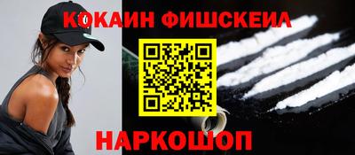 мескалин Новозыбков