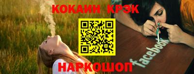 мескалин Новозыбков