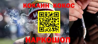 таблы Нальчик