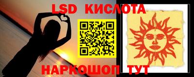 соль курить ск Новодвинск