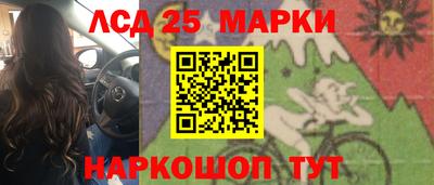 соль курить ск Новодвинск