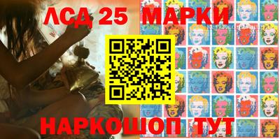 мескалин Новозыбков