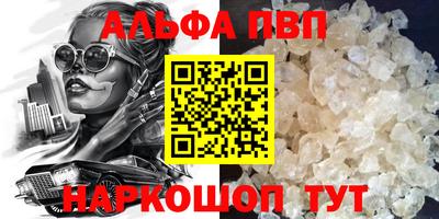 прущие грибы Наро-Фоминск