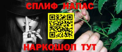 спиды Нарткала