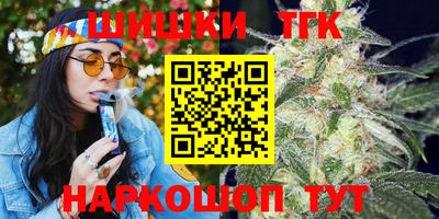 мескалин Новозыбков