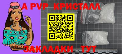 таблы Нальчик