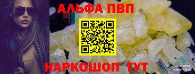 прущие грибы Наро-Фоминск
