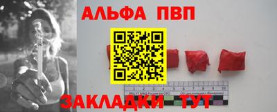 мдпв Новокубанск