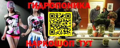 мескалин Новозыбков