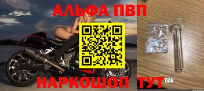 мескалин Новозыбков