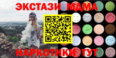 мдпв Новокубанск