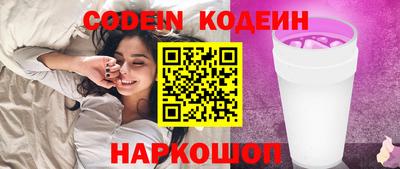 соль курить ск Новодвинск