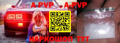 мескалин Новозыбков