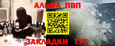 прущие грибы Наро-Фоминск