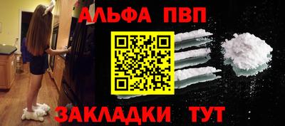 соль курить ск Новодвинск