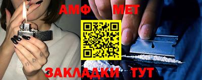 спиды Нарткала
