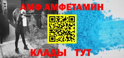 прущие грибы Наро-Фоминск