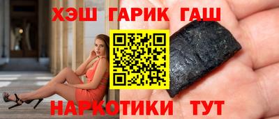 мескалин Новозыбков