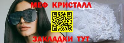мескалин Новозыбков