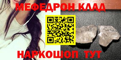соль курить ск Новодвинск