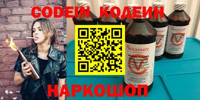 таблы Нальчик