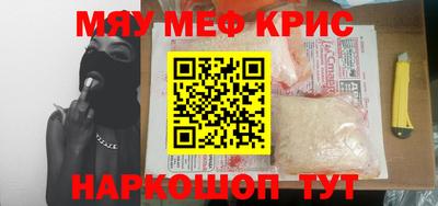 соль курить ск Новодвинск