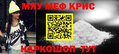 мдпв Новокубанск