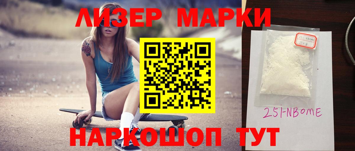 Троицк  Лсд 25 экстази ecstasy  Лсд 25 экстази ecstasy  Вход с VPN 