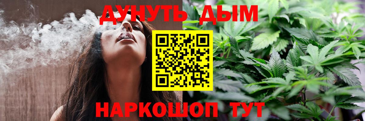 Шишки марихуана сатива Троицк